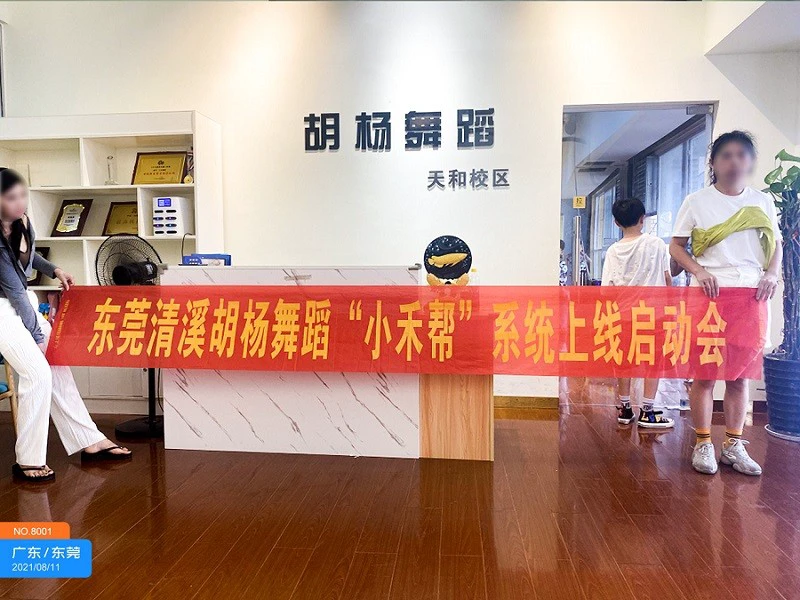 制定篮球交流计划以促进个人技能发展的方法_0